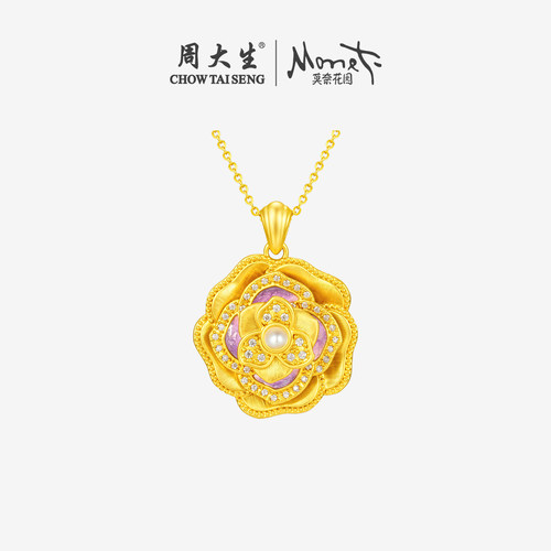 周大生莫奈花园玫瑰舞曲足金吊坠黄金钻石珍珠项链送女友生日礼物