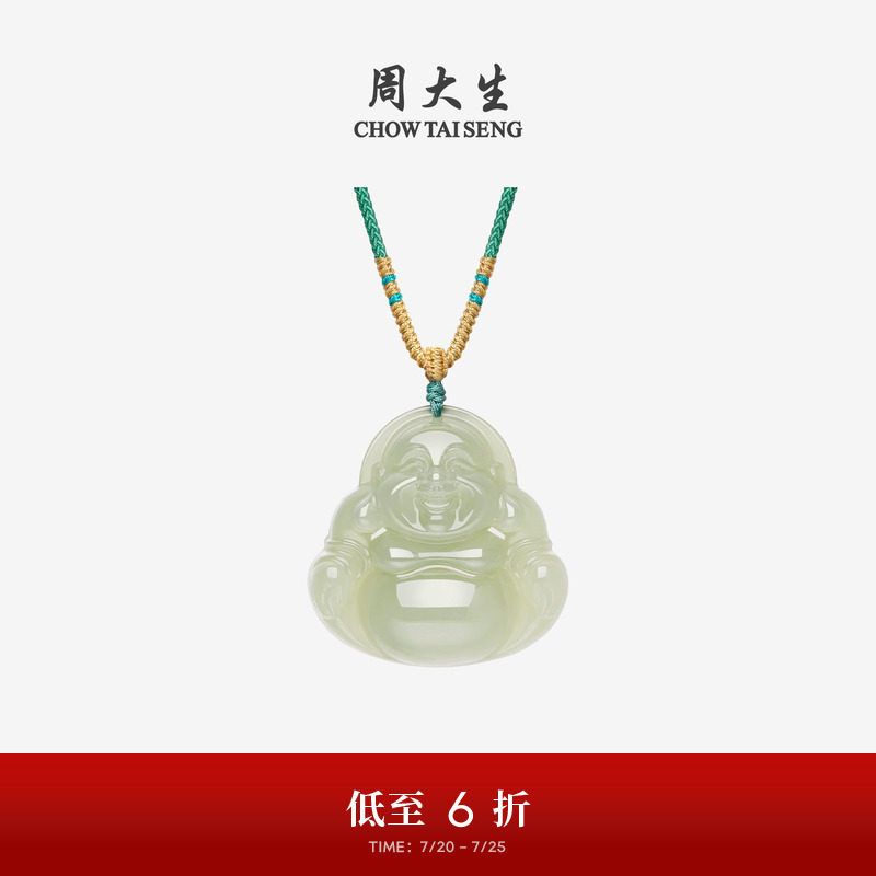 周大生天然和田玉佛公项链女平安佛挂坠吊坠送生日礼物女生高级