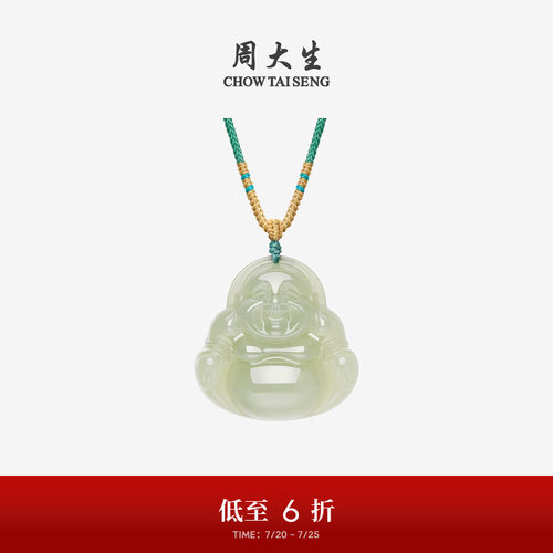 周大生天然和田玉佛公项链