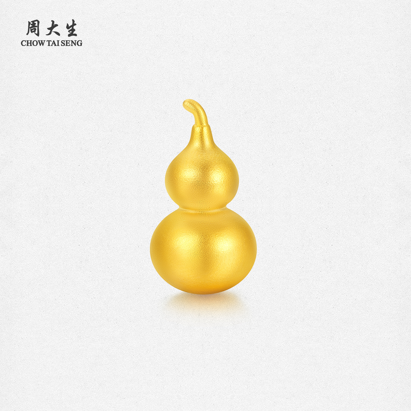 周大生黄金足金元宝摆件古法金元宝工艺金投资金工艺品送长辈礼物