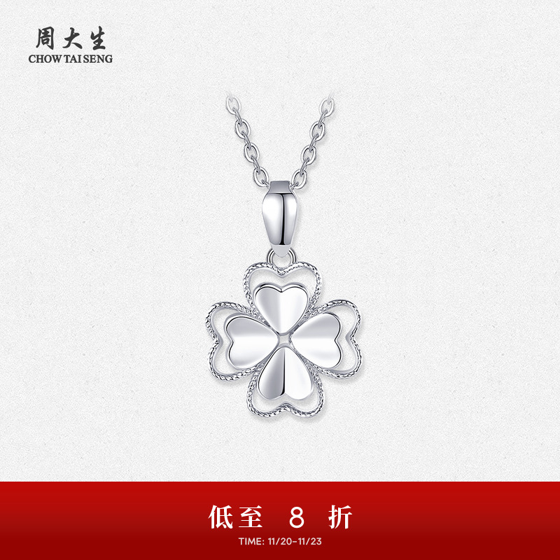 ۻ㣺ܴ׹pt950οҶݰ׽׹Ů 1368.32Ԫ