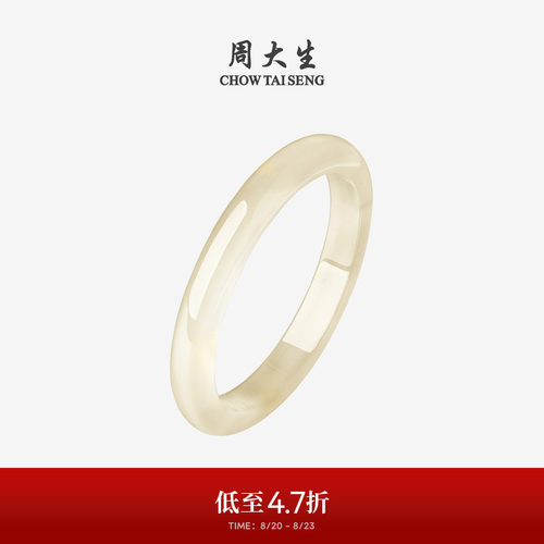 周大生香槟金玉髓手镯女国风叮当玉镯子显白送生日礼物女生高级