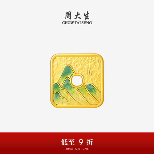 周大生福韵国宝系列|黄金投资金足金钱币千里江山金币收藏送礼物