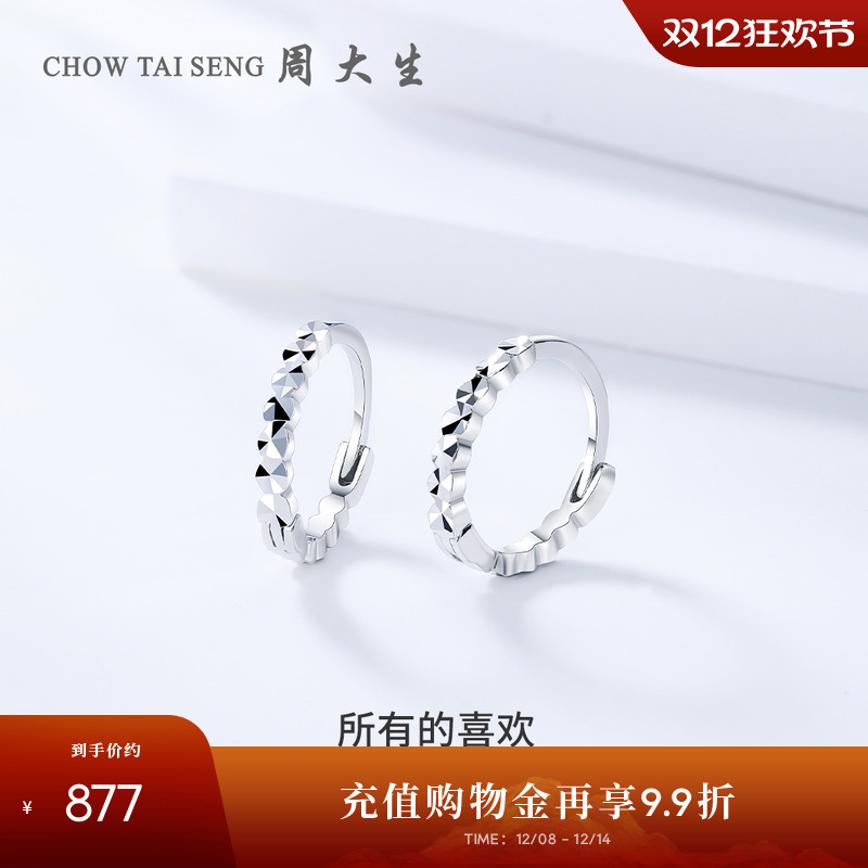 ۻ㣺ܴŮpt950׽ȦԲȦŮ 826.13Ԫ