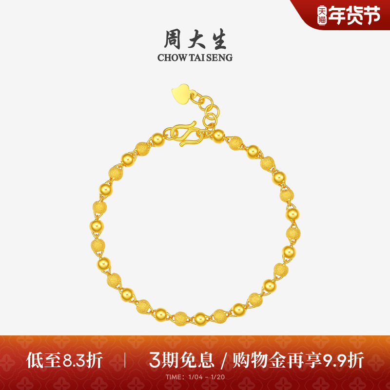 �ܴ����ƽ�����Ů�Ƽ�����ɰ�������ת�����ִ�����������Ů�� 7733.11Ԫ