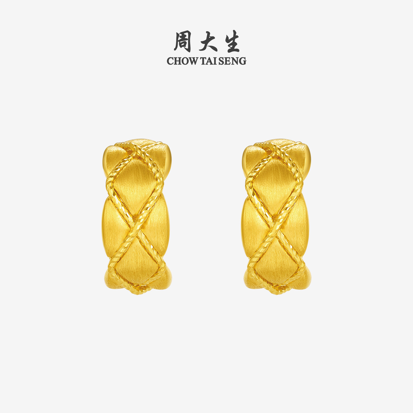 周大生黄金耳钉女5G足金菱野织金耳饰直针耳环耳坠生日礼物送女友,黄金,细金工艺计价黄金耳饰,淘宝优惠券,粉丝福利购,淘宝优惠卷