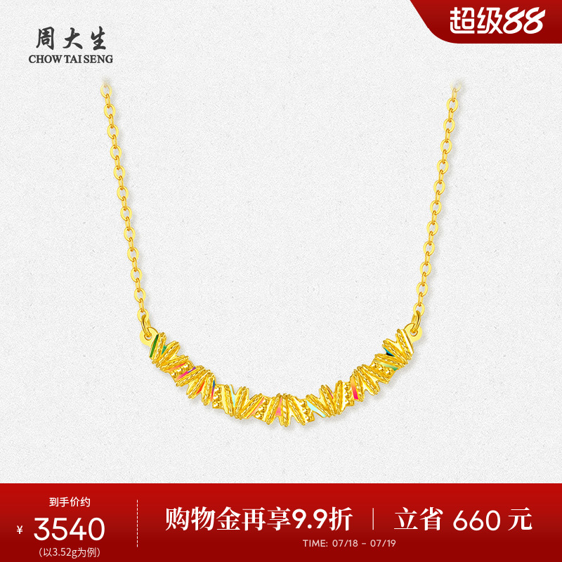 ۻ㣺𼫹΢Ц 3.52g ܴƽŮ𼫹Ų΢ЦOŮ3666Ԫ