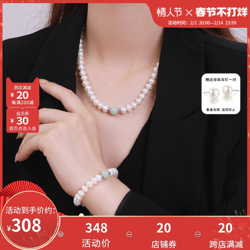 周大生翡翠珍珠项链女淡水珍珠手链时尚百搭手串送女友情人节礼物