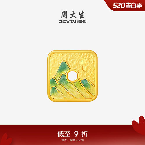 周大生福韵国宝系列|黄金投资金足金钱币千里江山金币收藏送礼物
