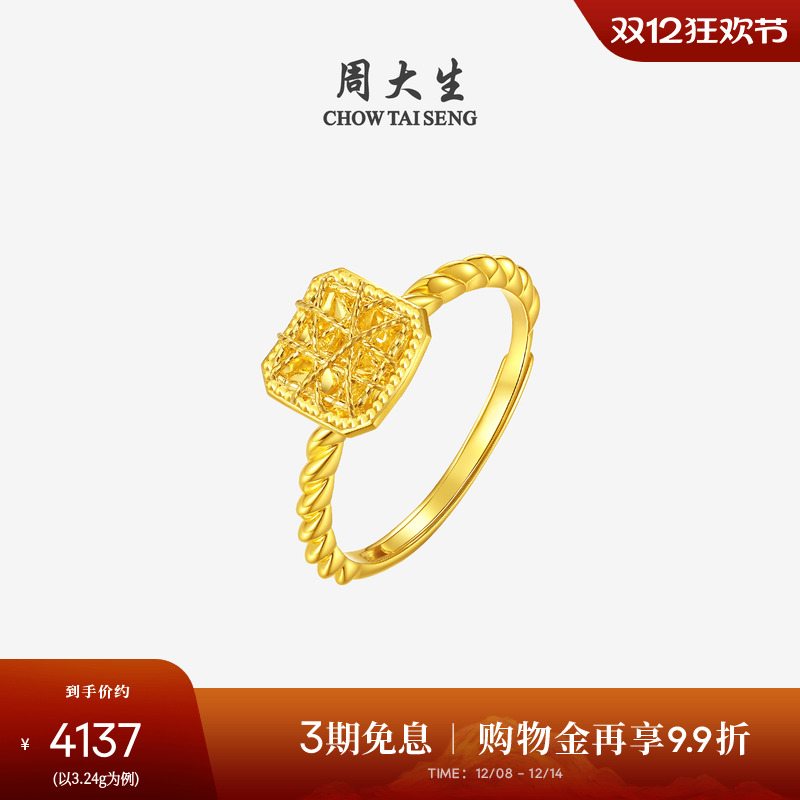 ܴƽָŮСǻεָʥŮ 4136.72Ԫ