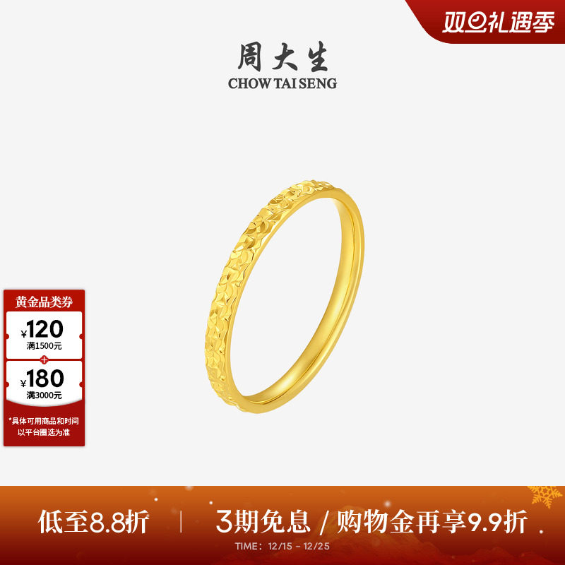 ʥ�������ܴ����ƽ��ָŮ5G����������������̿�����Ů�� 2566.96Ԫ