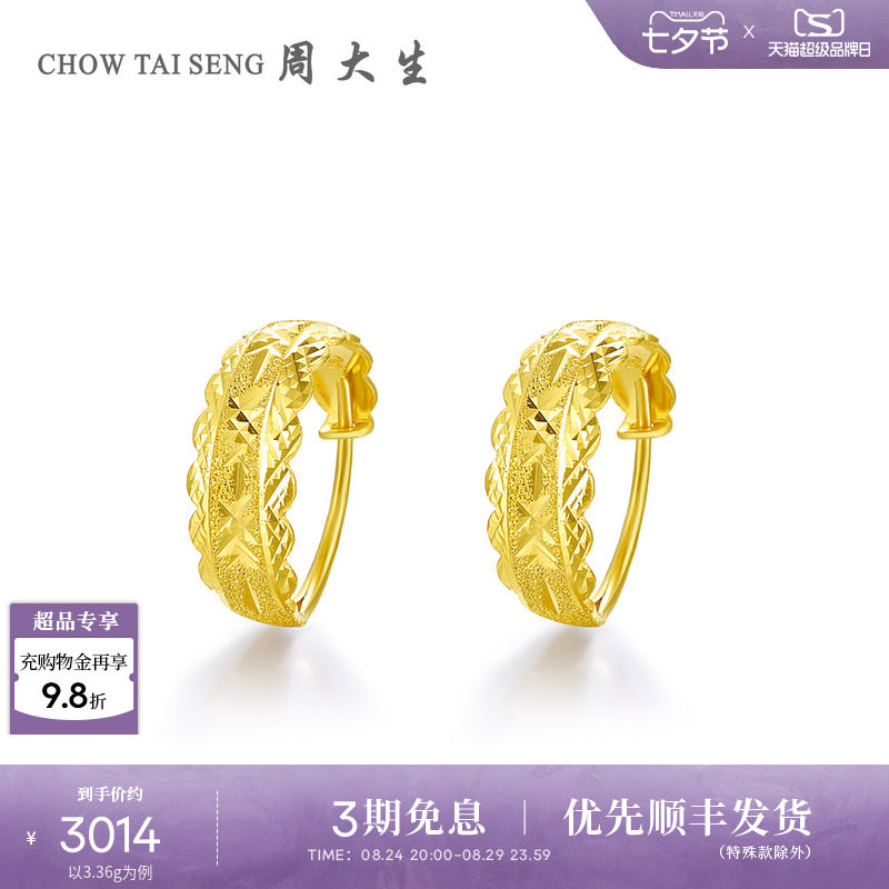 �ܴ����ƽ����Ů�Ƽ���𳵻������Ƕ�����Ȧ������Ů����������