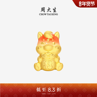 周大生黄金工艺品足金硬金马上享福生肖马摆件投资金收藏生日礼物