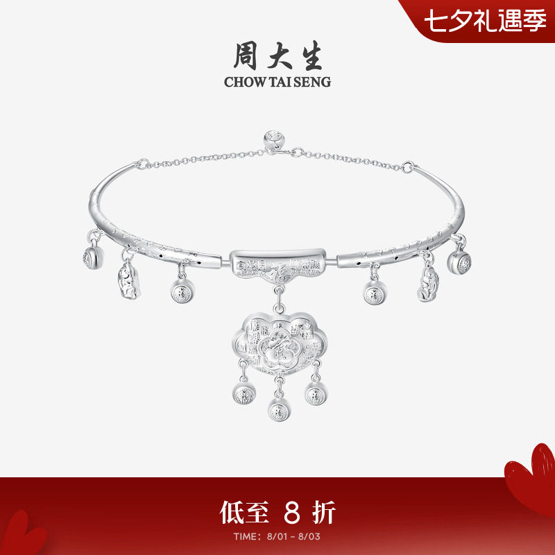 周大生足银岁岁常乐宝宝项圈儿童平安长命锁婴儿出生满月周岁礼物 - 实物图