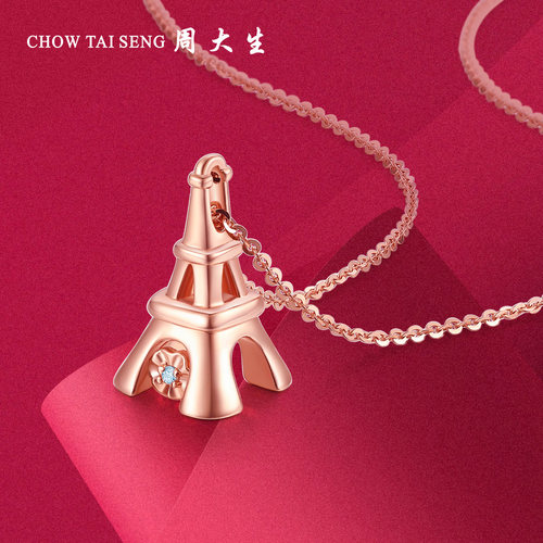铁塔项链价格 铁塔项链图片 星期三