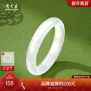 周大生白月光白月岚玉髓手镯天然新中式 叮当玉镯子送女友新年礼物