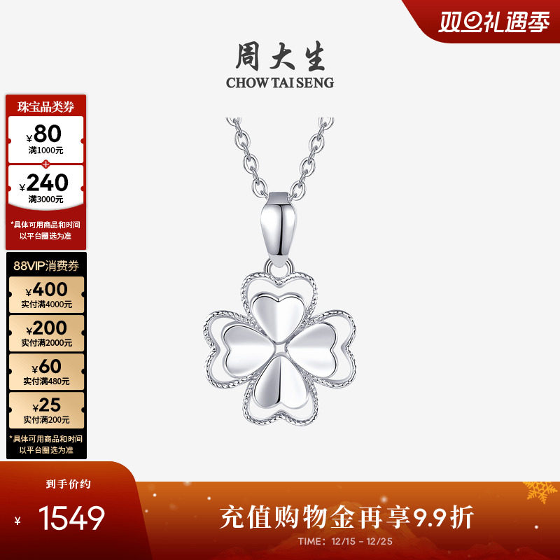 ʥ�������ܴ��������׹pt950�ο���Ҷ�ݰ׽���������׹��Ů�� 1634.6Ԫ