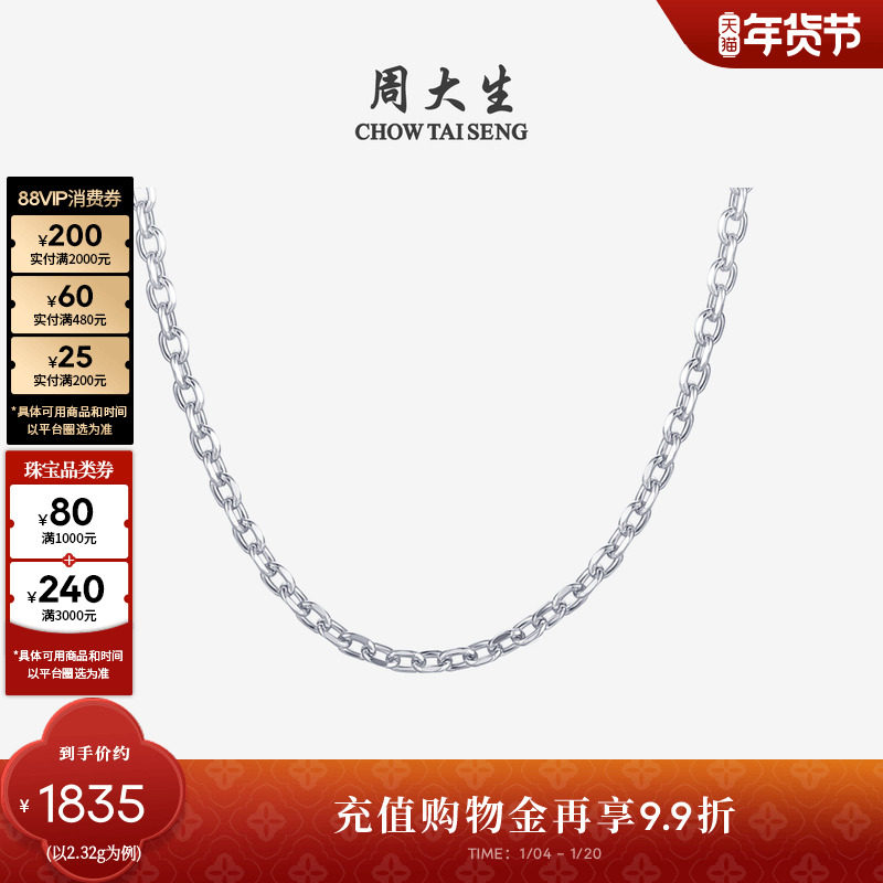 �ܴ�����������ŮPt950Ф����O�������������ɵ�������������Ů�� 1965Ԫ