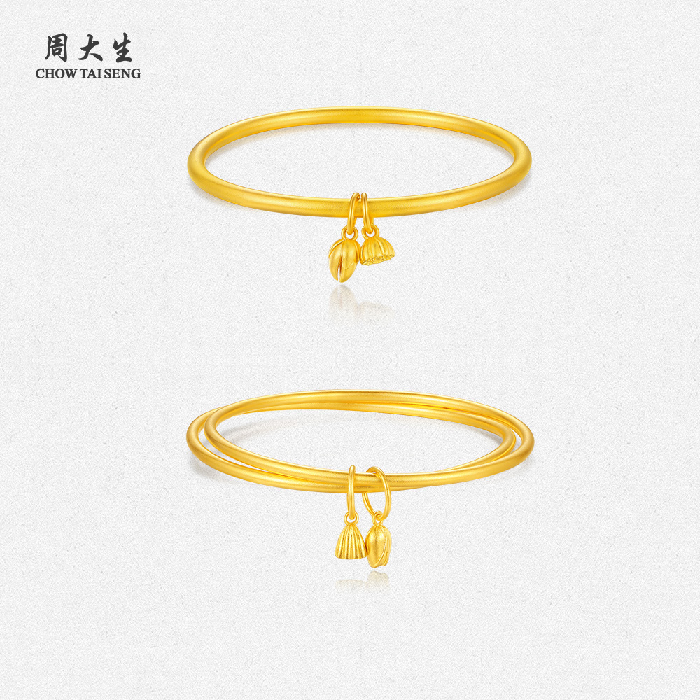 【高端定制】周大生黄金手镯女莲蓬莲心双环足金实心送女友送妈妈