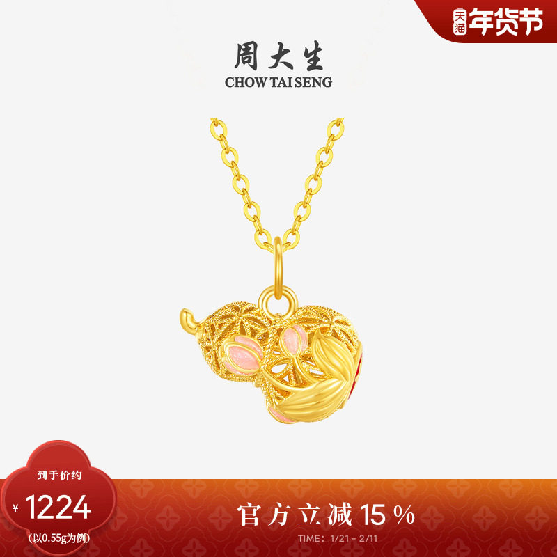 周大生黄金花丝转运珠女足金硬金葫芦蝴蝶万事如意手绳新年礼物,黄金,细金工艺定价路路通,淘宝优惠券,粉丝福利购,淘宝优惠卷