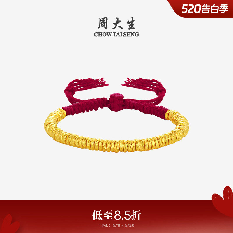 ��520����ܴ����ƽ��̲����ִ�Ů���Ӳ��������������Ů�ѻƽ𡾼����̲������� 1.6g 2427.6Ԫ
