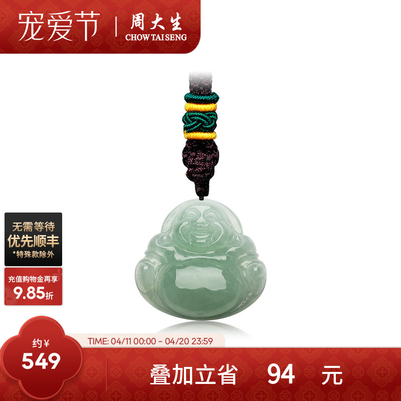 ۻ㣺 ܴȻ׹ŮŴ̷ʯ׹´Ů548.7Ԫ