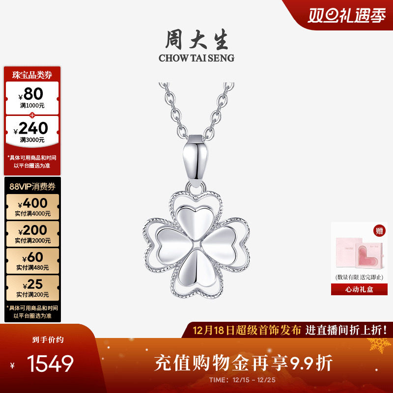 �ۻ��㣺ʥ�������ܴ��������׹pt950�ο���Ҷ�ݰ׽���������׹��Ů�� 1628Ԫ