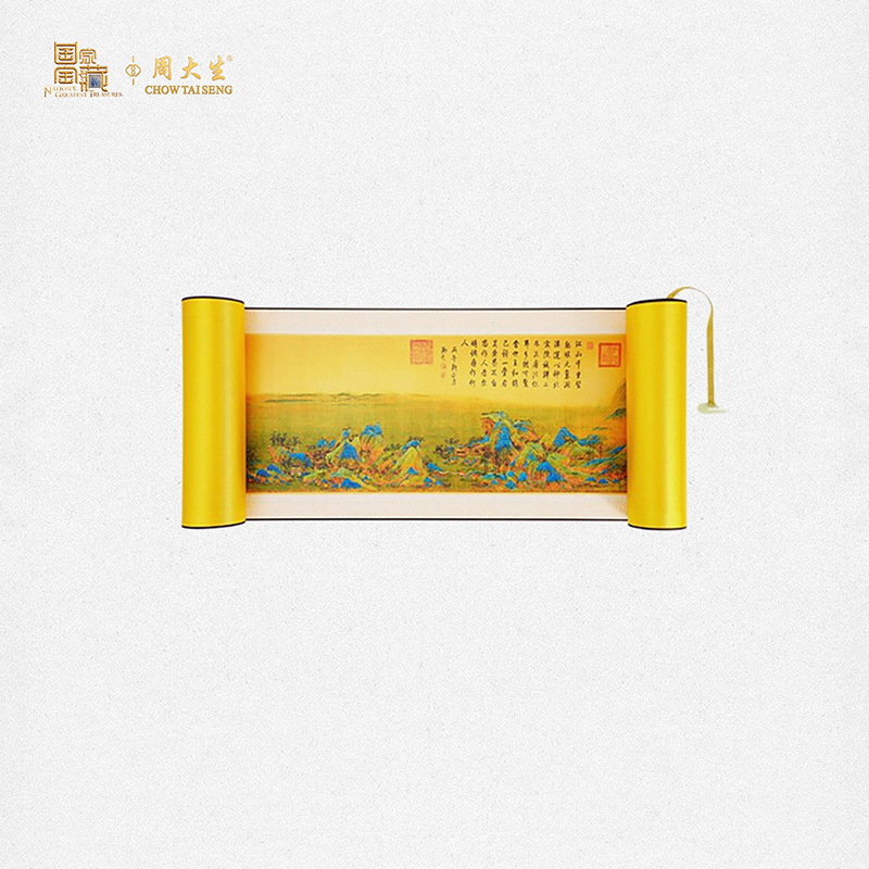【高端定制】周大生国家宝藏联名黄金投资金江山如画卷轴装饰画