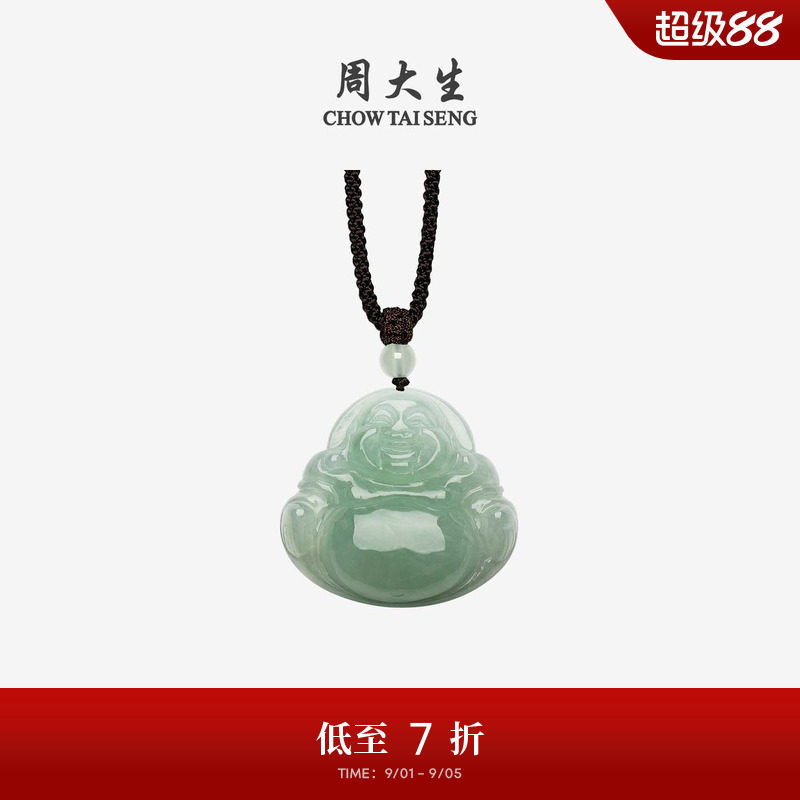 周大生天然玉石佛公翡翠吊坠男女款豆种油青底玉佩挂坠生日礼物