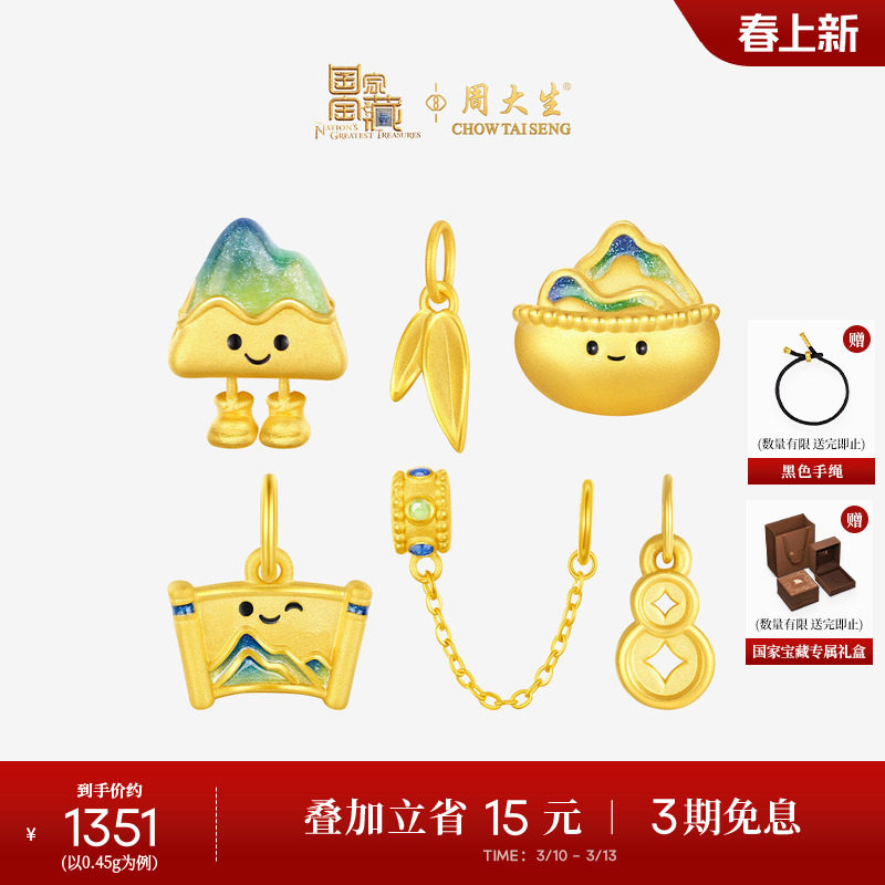 ���ڽڸ������ƽ��׹ 0.25g �ܴ����ƽ�������ɽת����ŮӲ��С��ɽǧ�ｭɽ������Ů������