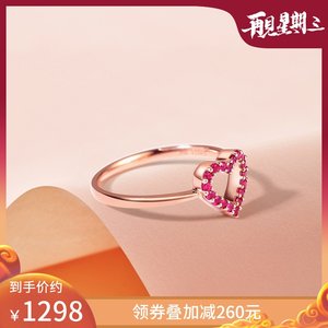 周大生彩宝戒指专柜正品18k玫瑰金红宝石时尚爱心女戒送女友礼物