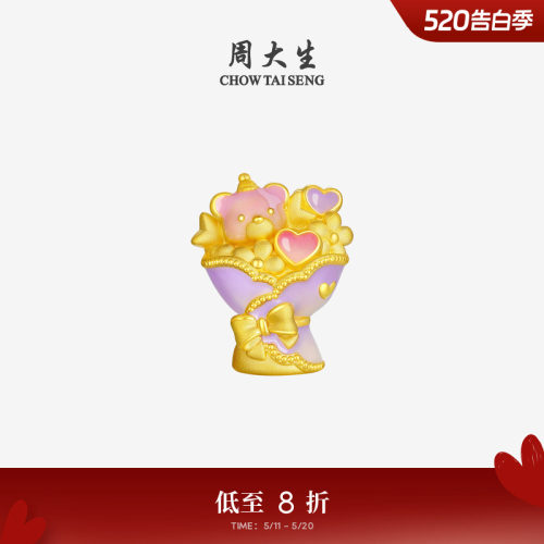 【520礼物】周大生黄金告白心动小熊玫瑰花摆件足金投资金送女友