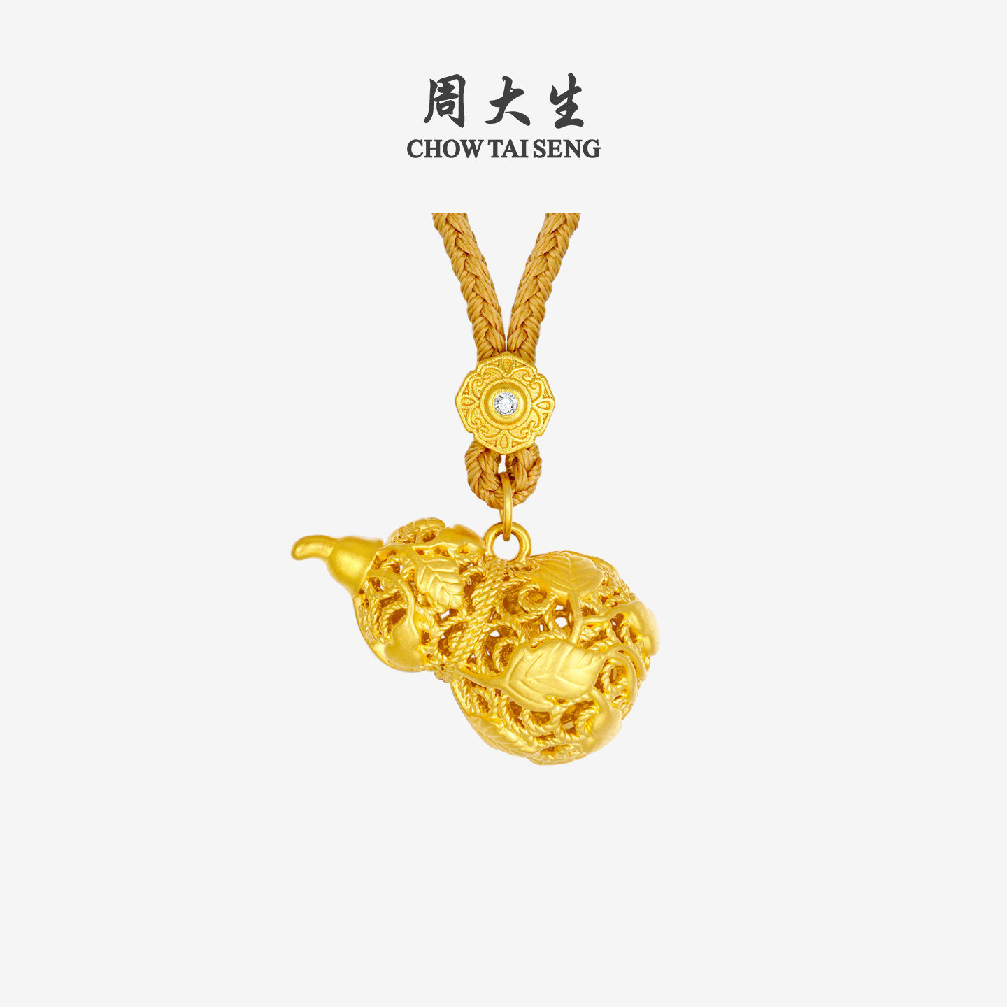 周大生黄金葫芦吊坠女足金硬金花丝福禄生财挂坠送女朋友生日礼物