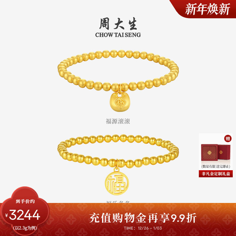 ���������ܴ����ƽ���������Ů�������������ƽ�������ִ���Ů�� 3243Ԫ