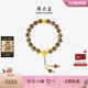 周大生沉香黄金手串男女足金木质男士 生日礼物送男女友 手链情侣款