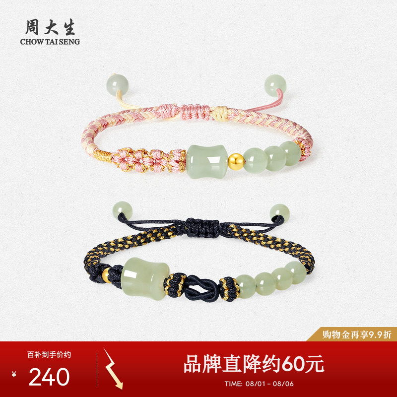 ��ɫ��Ů�� �ܴ���18K�ƽ�����ʯ����������