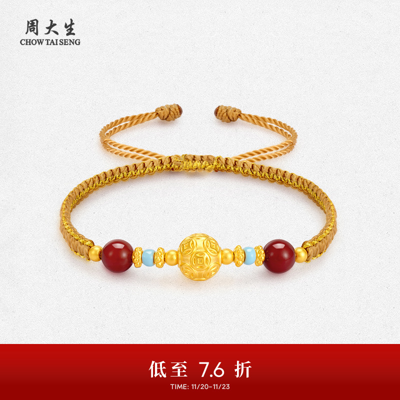 周大生足金玛瑙手链项链套装男女