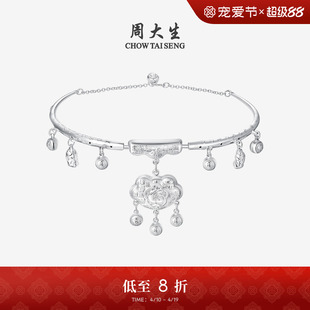 周大生足银岁岁常乐宝宝项圈儿童平安长命锁婴儿出生满月周岁礼物