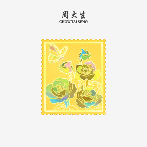 周大生黄金足金玫瑰花投资金邮票金箔金片收藏纪念送女友生日礼物