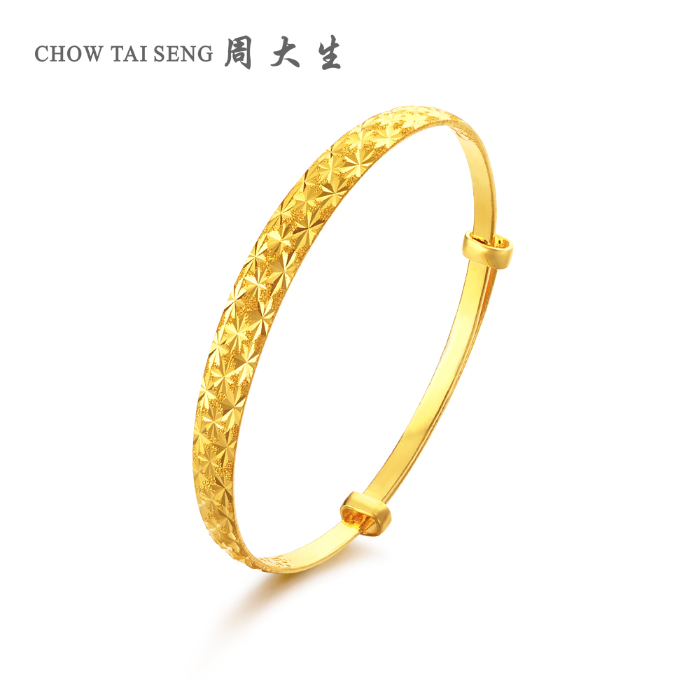 周大生黄金手镯女款计价足金镯子推拉满天星实心结婚三金婚嫁手饰