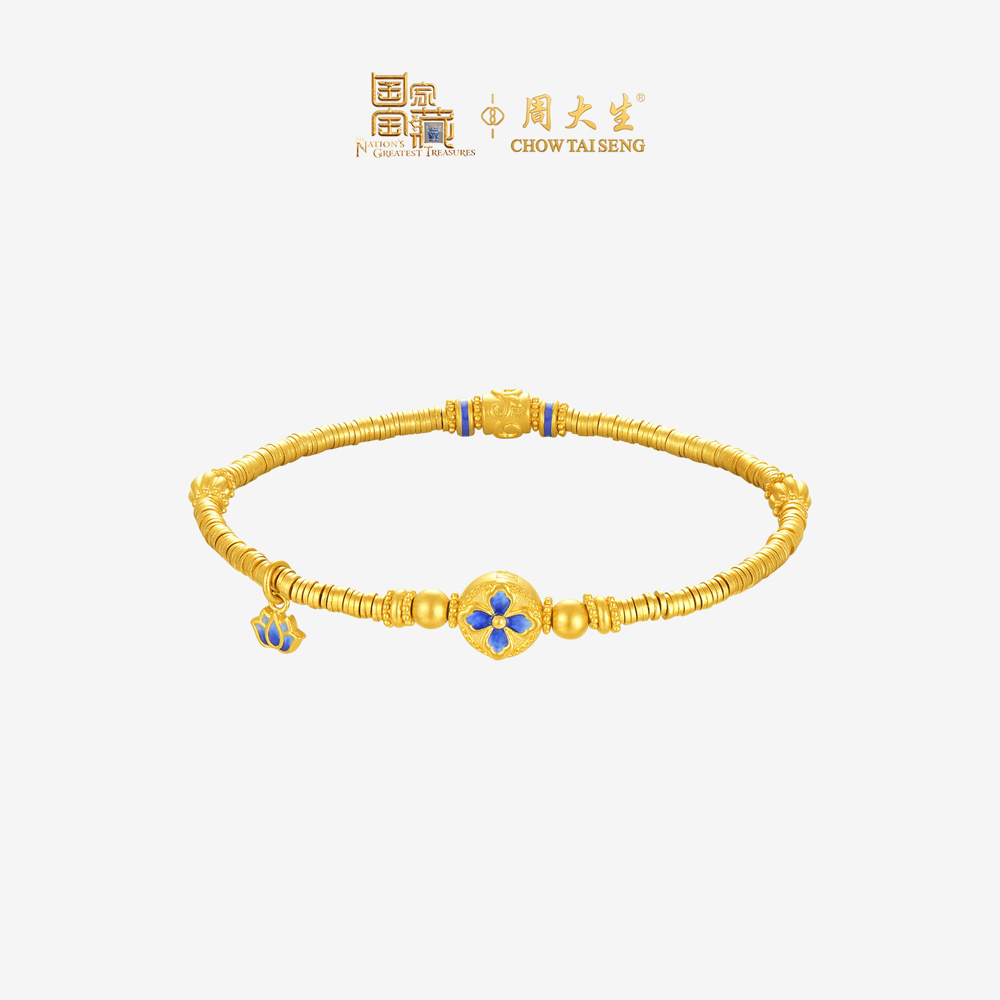 周大生福韵国宝系列|黄金手链女足金珐琅吉庆团花手串送女友礼物,黄金,计价IP联名黄金手链,淘宝优惠券,粉丝福利购,淘宝优惠卷