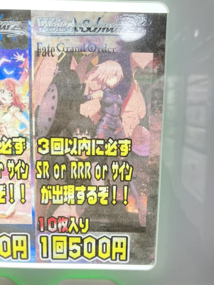 Fate Fate周边笔袋fgo黑贞德命运之夜二次元动漫大容量文具笔盒定制 图片价格品牌报价 原仓数据
