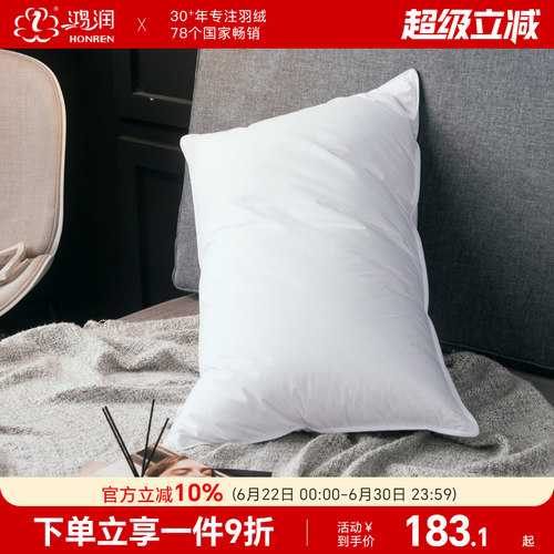 鸿润新款酒店全棉枕头