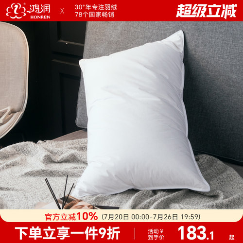 鸿润新款酒店全棉枕头