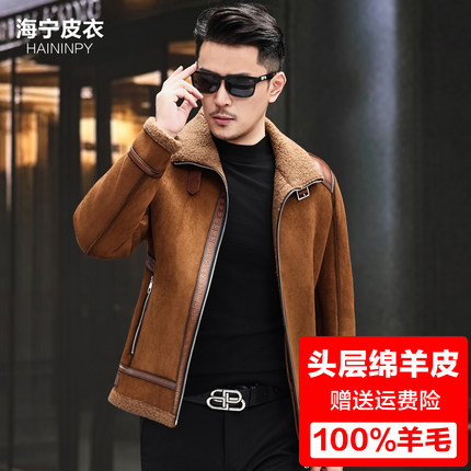 头层皮海宁皮毛一体真皮皮衣男羊羔毛爸爸装皮夹克冬季皮草男外套