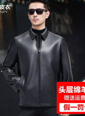 头层皮真皮皮衣男羽绒内胆爸爸装