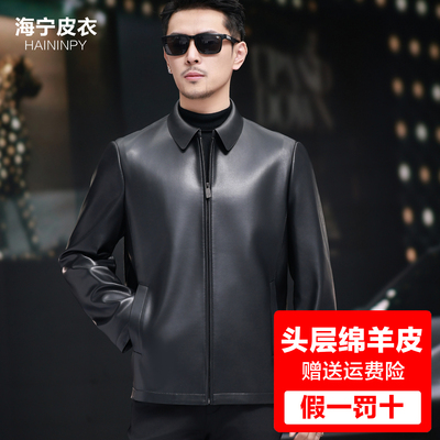 头层皮真皮皮衣男羽绒内胆爸爸装