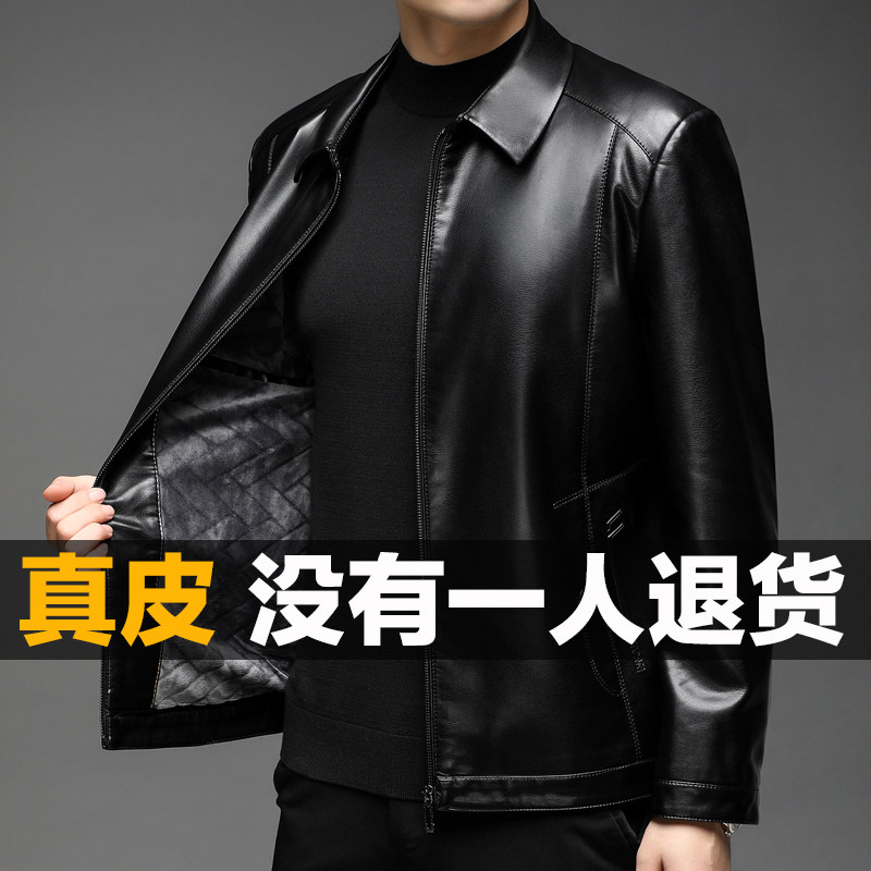 海宁真皮皮衣真皮皮衣机车