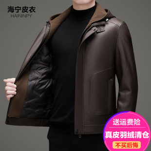 皮外套 连帽休闲皮夹克男装 冬季 海宁皮衣男真皮羽绒服绵羊皮爸爸装