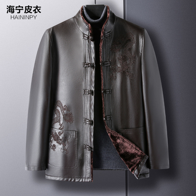 海宁真皮皮衣男唐装皮毛一体